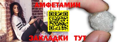 бутират Апрелевка