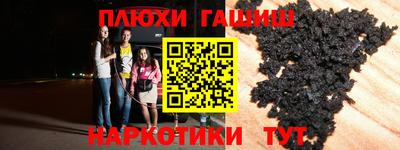 сатива Апшеронск