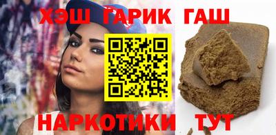 сатива Апшеронск