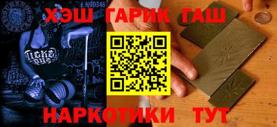 ALPHA PVP Беслан