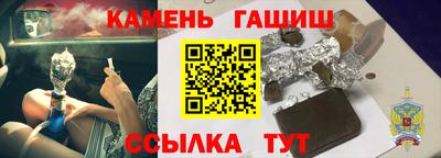 кокаин VHQ Аргун