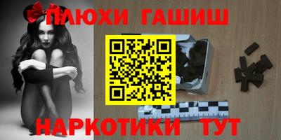 бутират Апрелевка