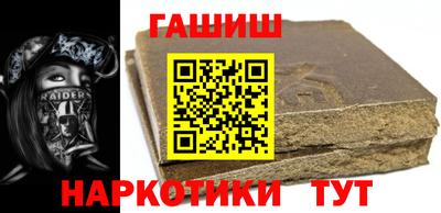 стафф Аргун