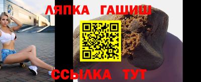 сатива Апшеронск