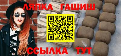 бутират Апрелевка