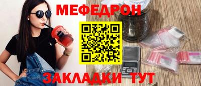 бутират Апрелевка