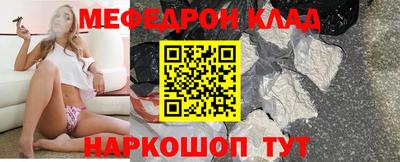 бутират Апрелевка
