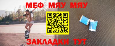 бутират Апрелевка