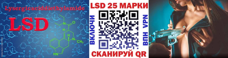 LSD-25 экстази кислота  Белгород 