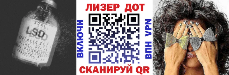 LSD-25 экстази ecstasy Белгород
