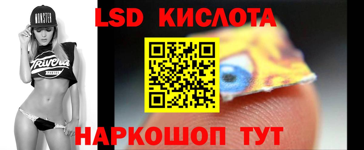 Белгород  ЛСД экстази ecstasy  Вход с VPN  OMG как войти  LSD-25 экстази кислота 