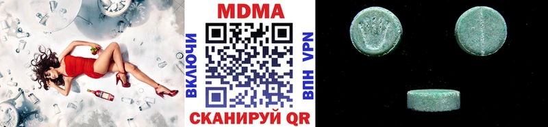 MDMA Molly  дарнет шоп  Белгород 