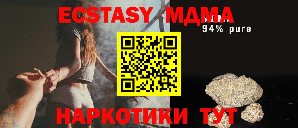 A PVP Белгород