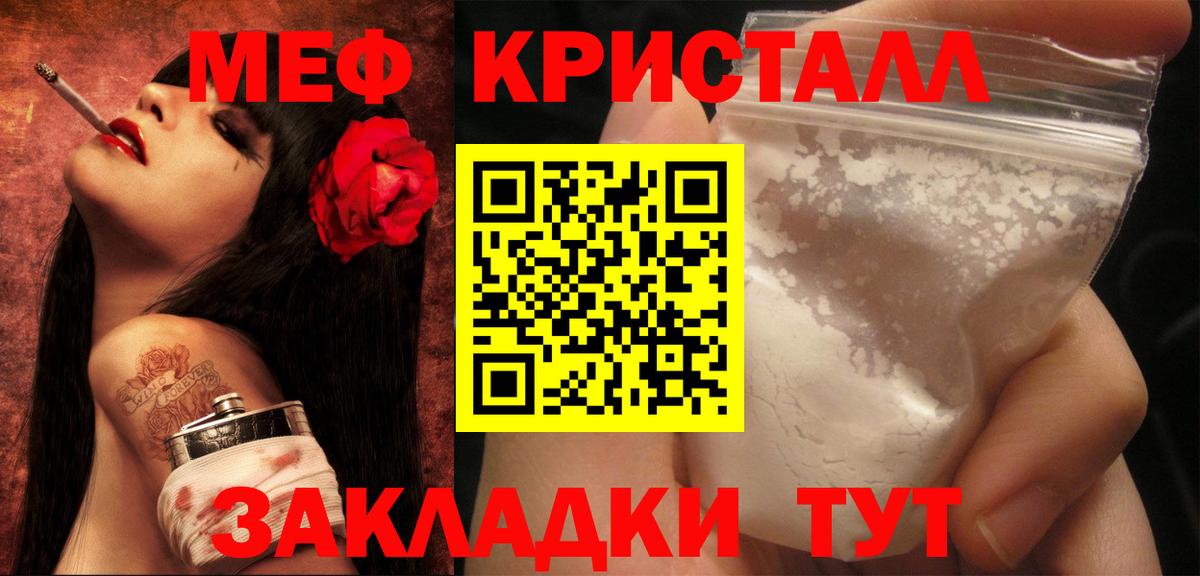 Экстази  Белгород  Вход с VPN  Cocaine  ГАШ  МЕФ кристаллы  Канабис 