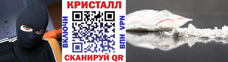 закладка  Белгород  Метамфетамин Methamphetamine 