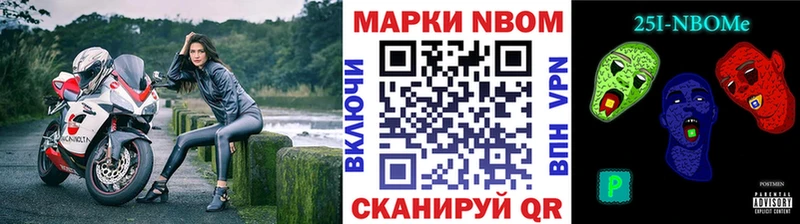ссылка на мегу онион  Белгород  Наркотические марки 1,8мг 