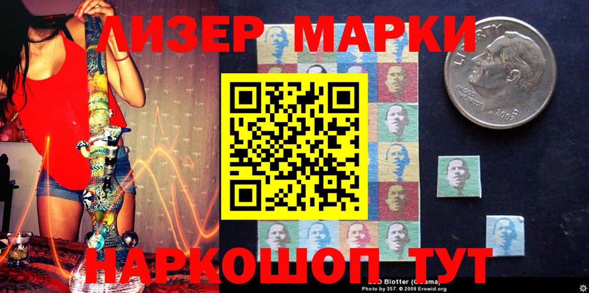 Марки NBOMe 1500мкг  Белгород 