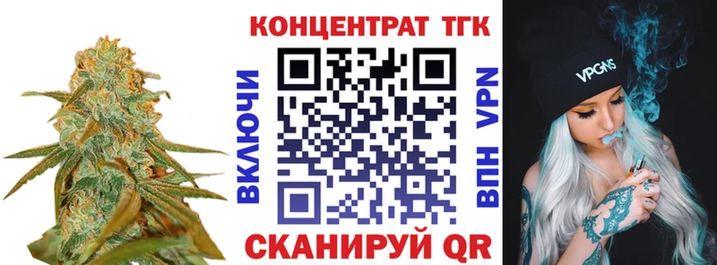 купить закладку  Белгород  ТГК жижа 