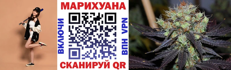 Конопля OG Kush Белгород