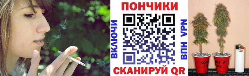 МАРИХУАНА семена  mega   Белгород 