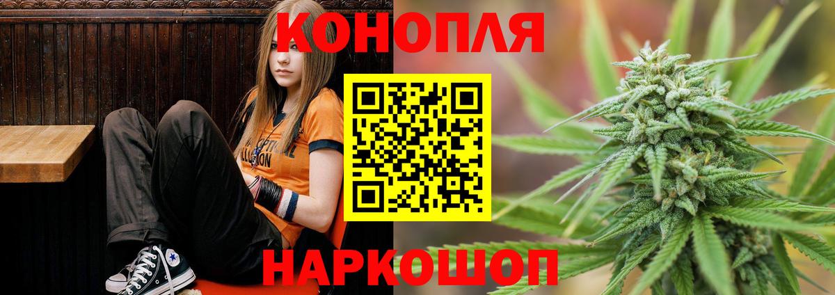 Канабис Ganja  Бошки Шишки VHQ  Конопля Bruce Banner  Марихуана Ganja  Белгород 